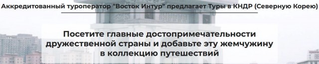 Ким Чен Ын приказал принять срочные меры против «антисоциалистических» операций по увеличению груди.