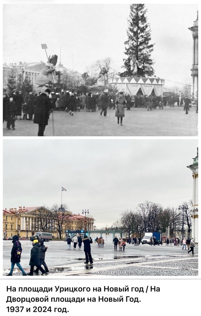 Петербург . Было и Стало .  Часть седьмая