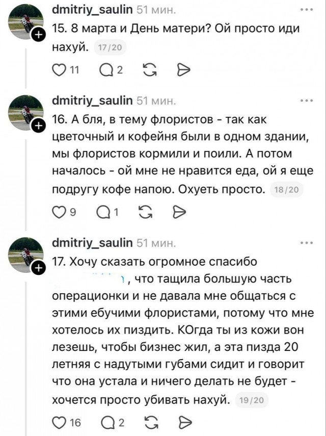 Нет денег на маркетинг — идём на курсы горлового
