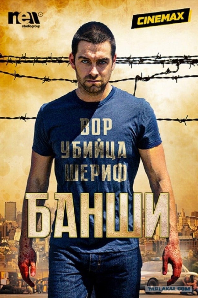 Порекомендуйте криминальный сериал