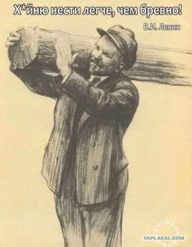 Здоровые мужики, сидят дома, позорище"©