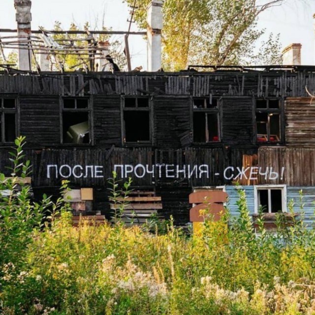 Уличное творчество-5