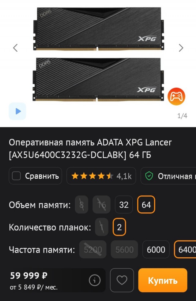 Подорожание оперативной памяти было только началом теперь подорожали SSD