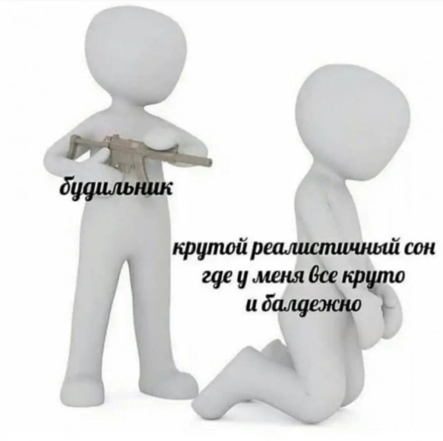 Депрессивный дегрономикон 2