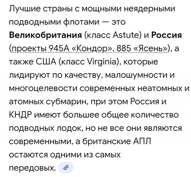 Китайский флот заблокировал Тайвань, окружив его кораблями с войсками и техникой