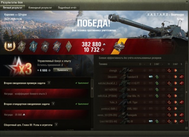 Wargaming 63