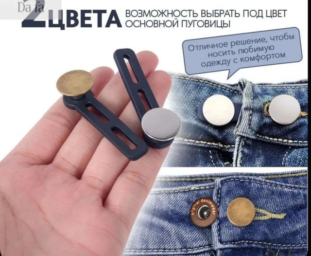 Куртка после новогоднего стола