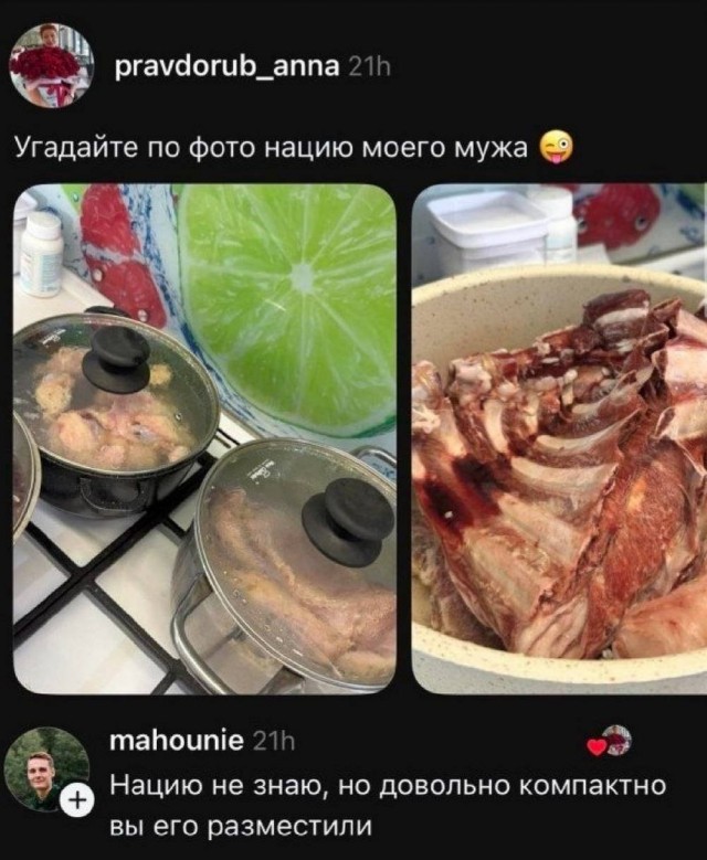 Нуштош. Лужа истекшего периода (s5e3)