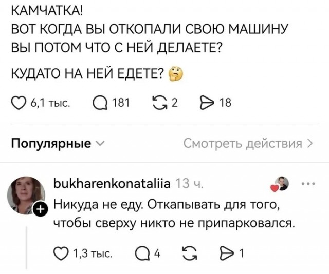 Среды картинки