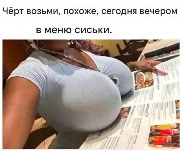 Забавные и не очень скромные картинки - 25