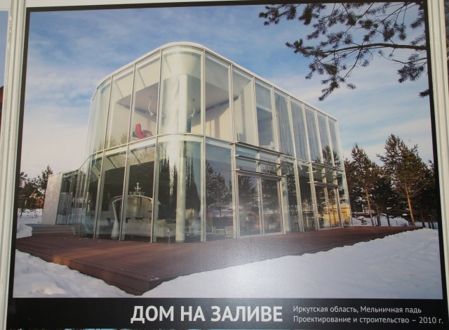 Откосы с подогревом