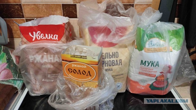 Продолжаем тему хлеба. Ржаной.