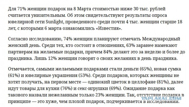 «Не от кого рожать»