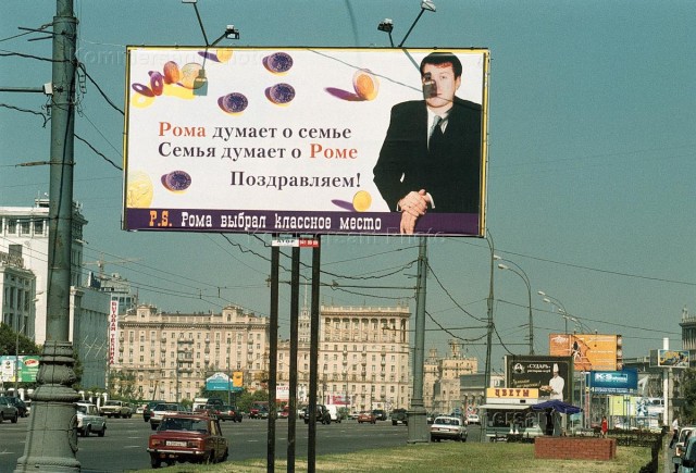 Это только у нас? Или уже по всей России?