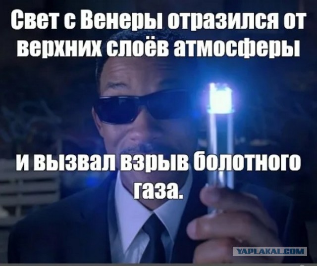 Очевидец запечатлел светящийся объект, паривший над дорогой