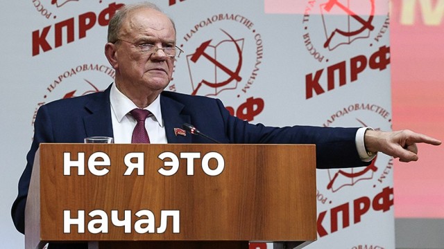 Нью-Йоркские Камрады