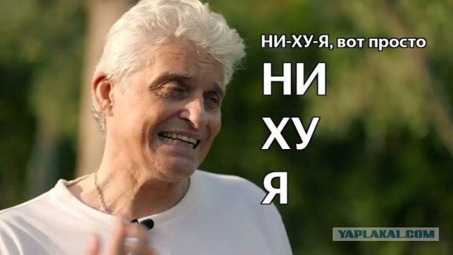 Стас Садальский пишет: