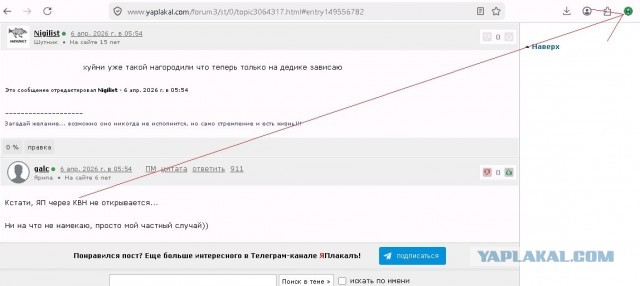 Минцифры признало сложность выявления VPN на iPhone