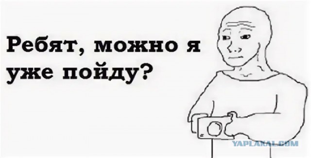 Учим географию