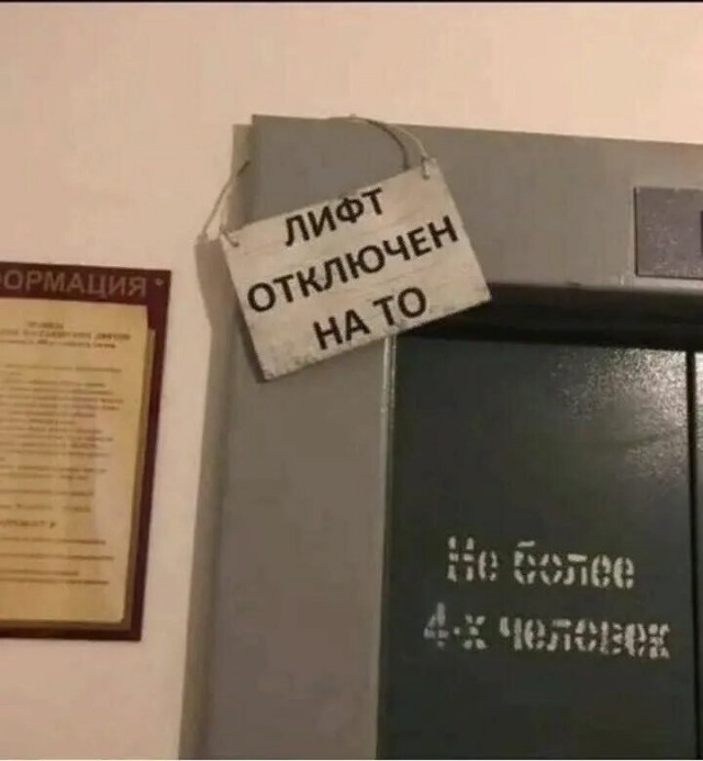 Гы, не удержался  погуглил, наверно баян уже. Люблю НАТА