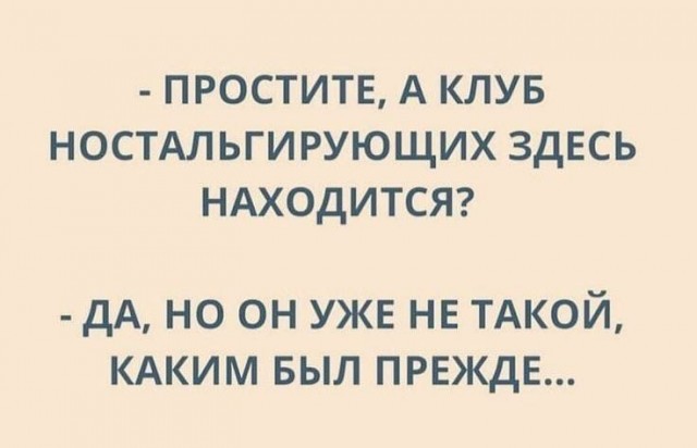 Пусть будет Кусь