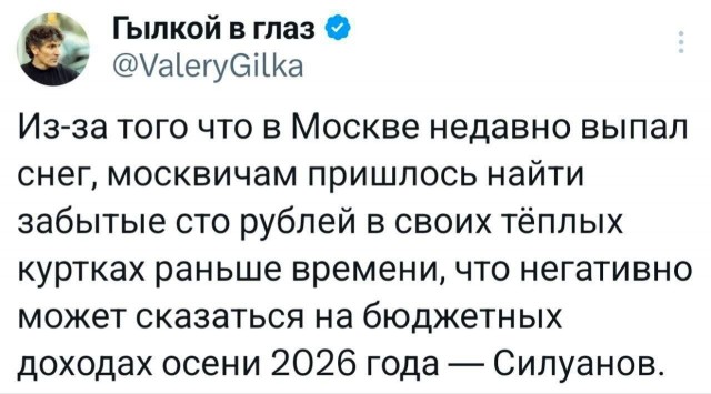 Картинки для деградации 198 (разной степени свежести)