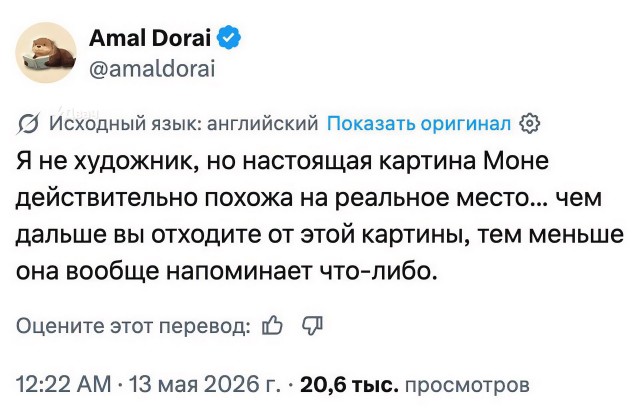 Как обмануть обезьяну: чел в Х выложил пикчу с подписью