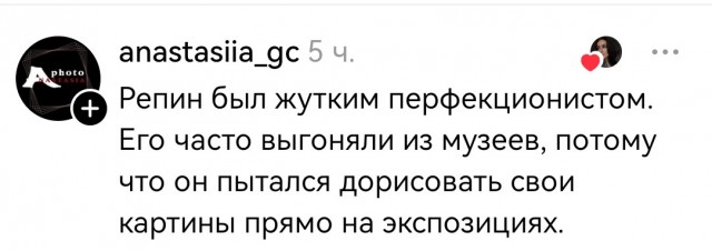 В мире искусства