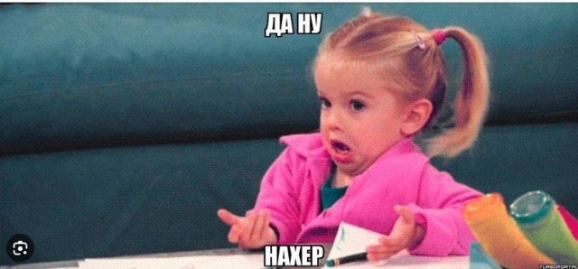 Никто не нравится, но хочу мужика