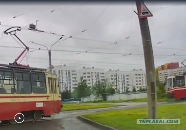 Тот случай, когда трамвай виноват.