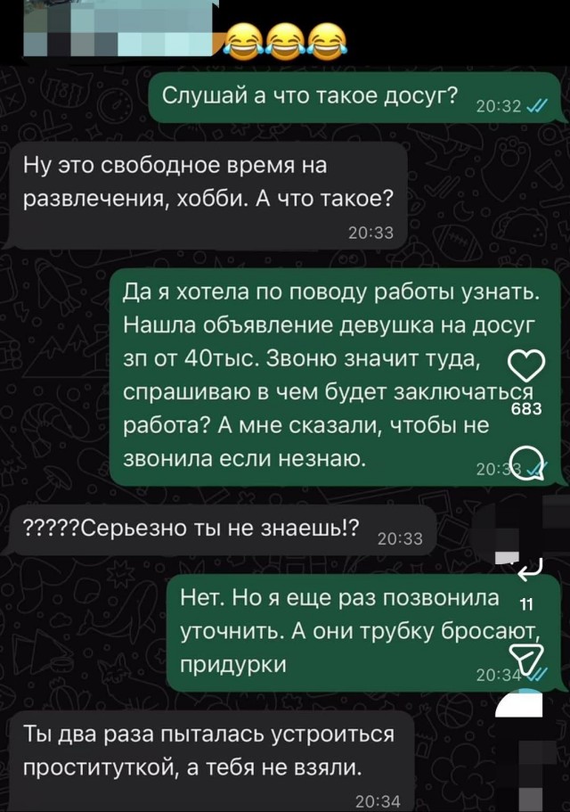 Веселые картинки в четверг (кагбы пятницо) (11.06)