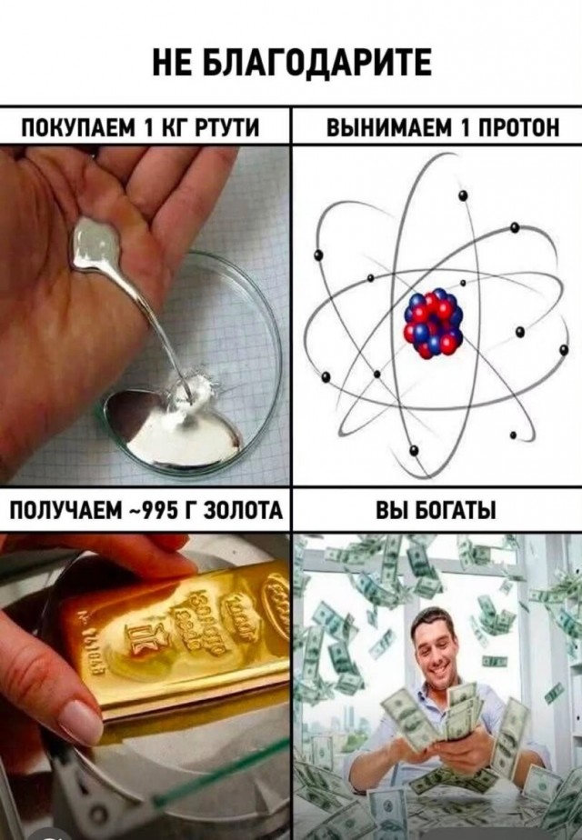 Картинки для деградации 225 (разной степени свежести)