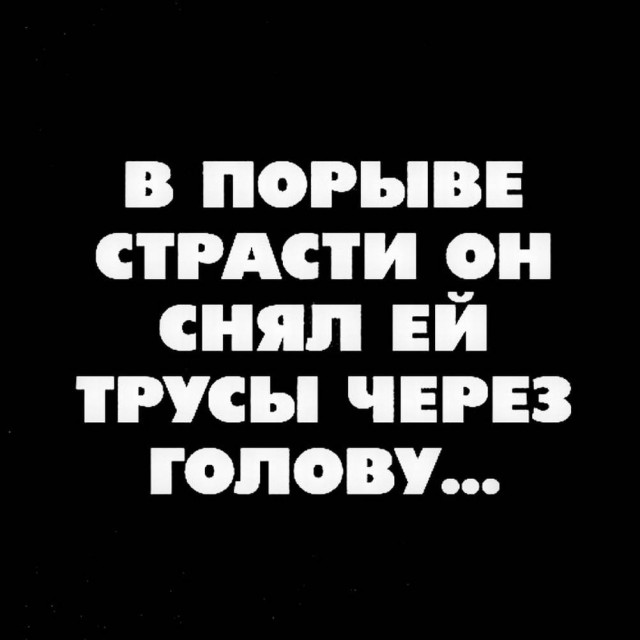 Забавные и не очень скромные картинки-35