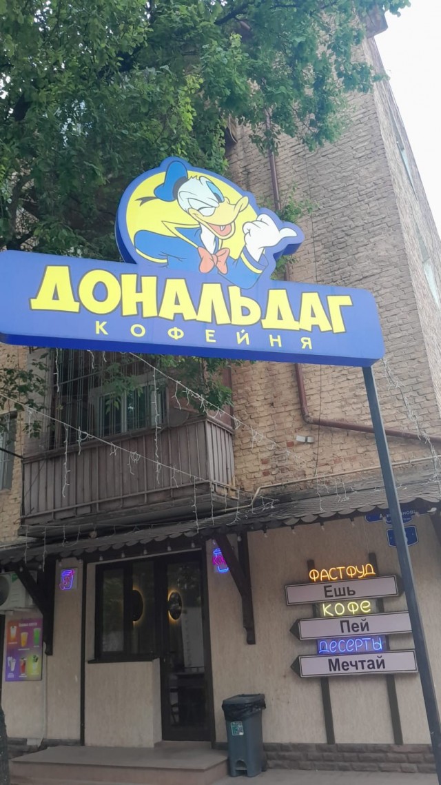 Тема одной картинки