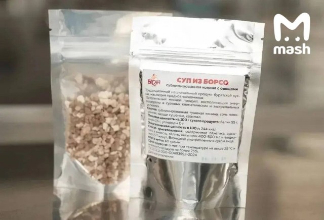 Дошик с кониной за бюджетные деньги производят в Бурятии
