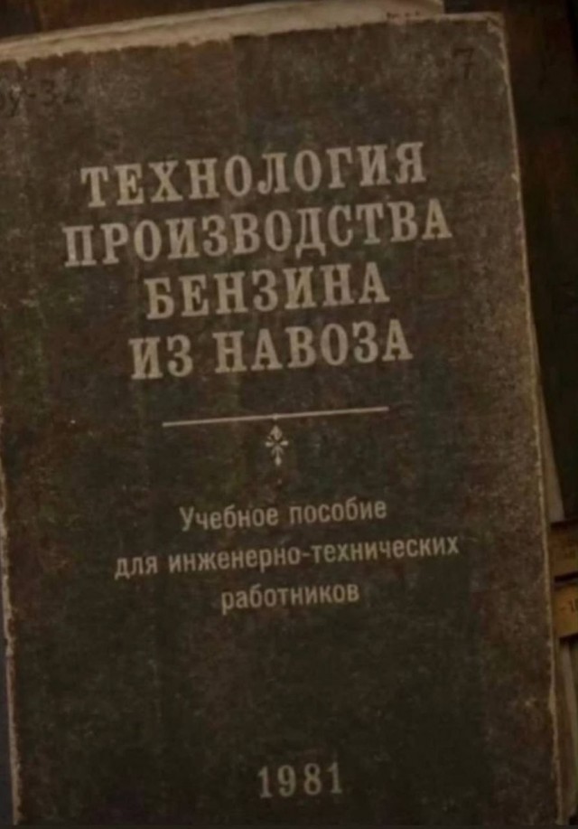 Классная озвучка
