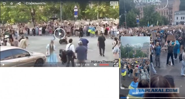 Стабильность