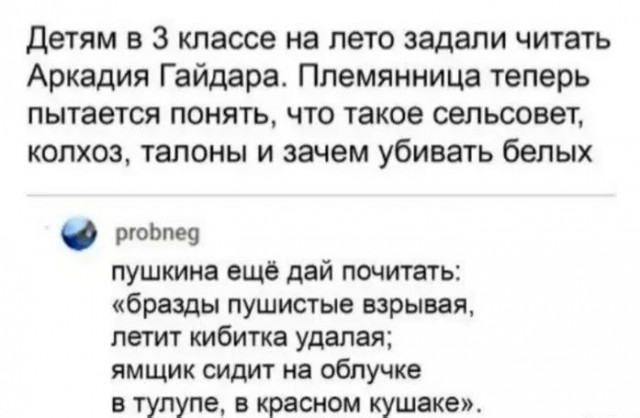 Так себе картинки 20.07.26