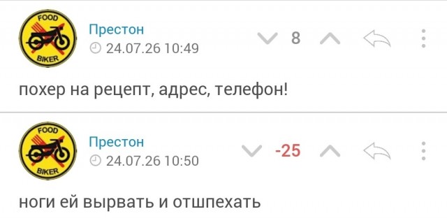 Китаянка поделилась секретным рецептом коктейля, которому она научилась после поездки в Индию
