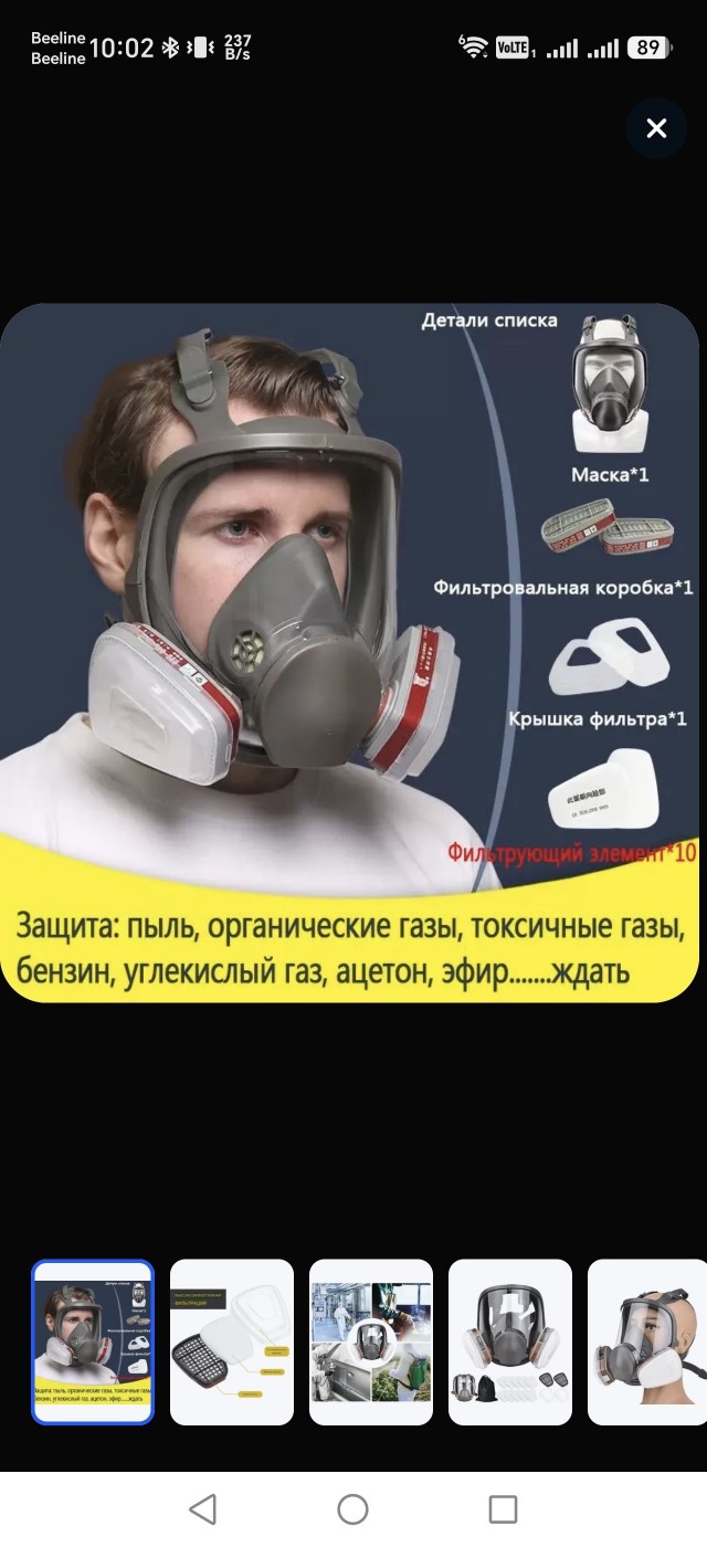 Домик в деревне