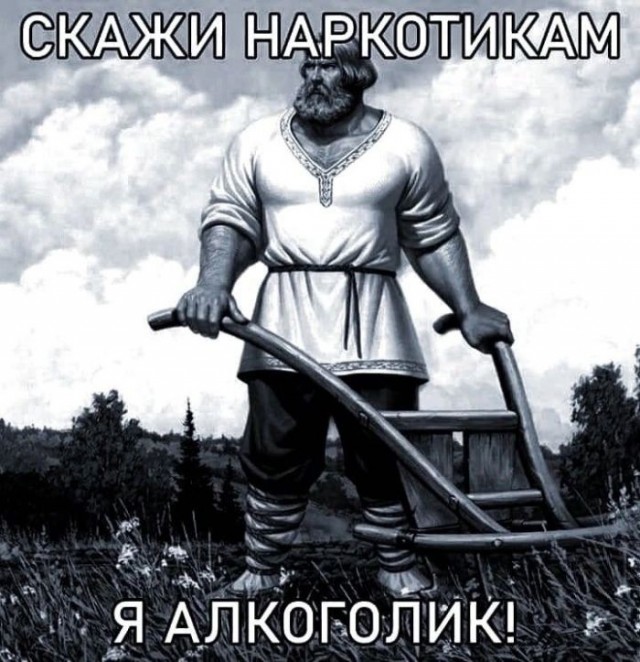Пятничные бояны