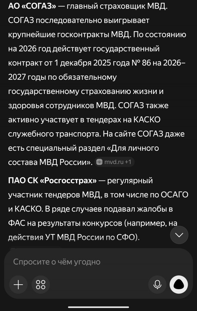 Неадекват на Опеле таранил авто скрываясь от погони