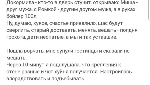 Дорогие мужчины! Позвольте