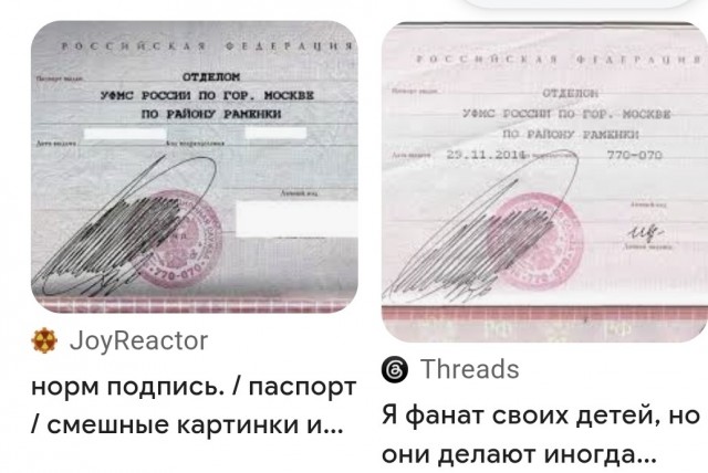 Подборка самых необычных официальных подписей показали в сети