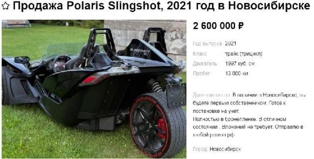 Этот автомобиль создан как напоминание мотоциклистам