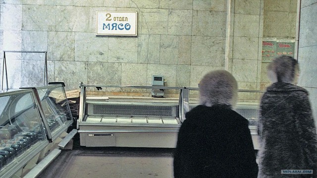 СССР все ли так здорово было?