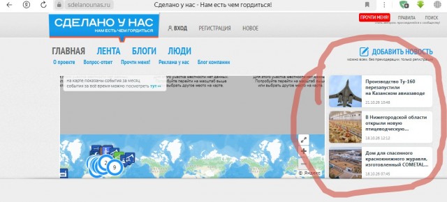 Установленный в центре Владивостока памятник Солженицыну демонтирован