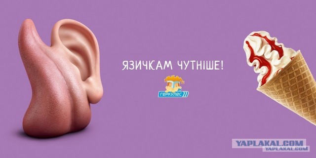 Реклама, которую забраковали