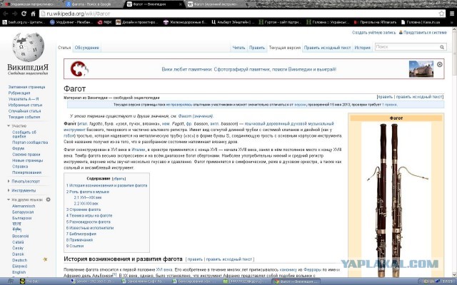 Украинская патриотическая аэрография