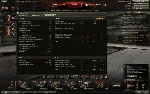 Wargaming 8